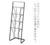 マガジンスタンド タワー TOWER 4段.|s3